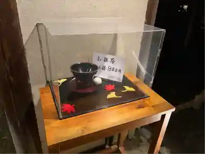 高台寺（高台寿聖禅寺・高臺寺）(京都府)