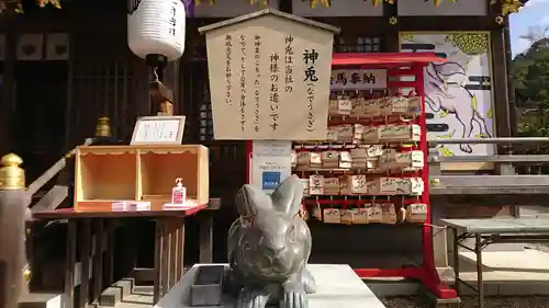 恩智神社の狛犬