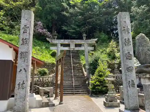 龍河神社の鳥居