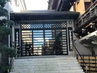 浄勝寺のその他建物