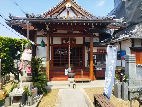 大林寺(大阪府)