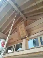 駒込妙義神社の本殿・本堂