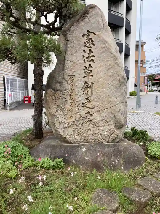 洲崎神社(神奈川県)