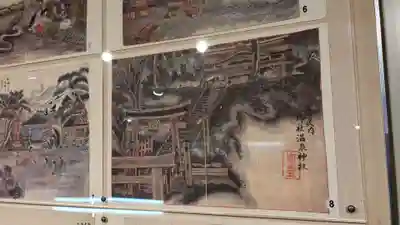 温泉神社〜いわき湯本温泉〜の周辺