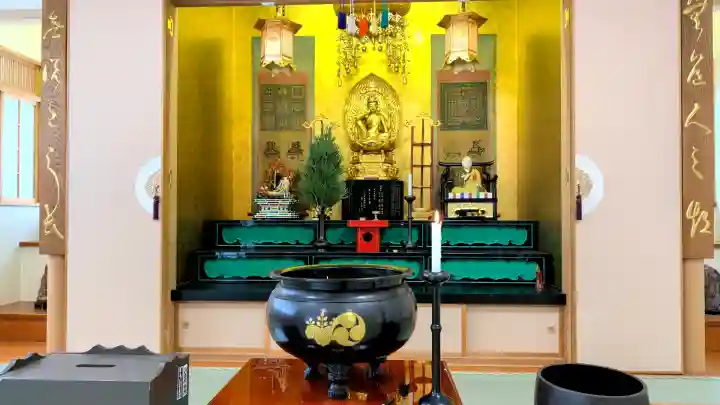 真言寺(北海道)