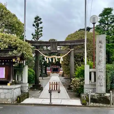 薭田神社の鳥居