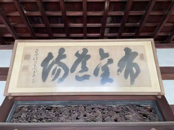 金地院(京都府)