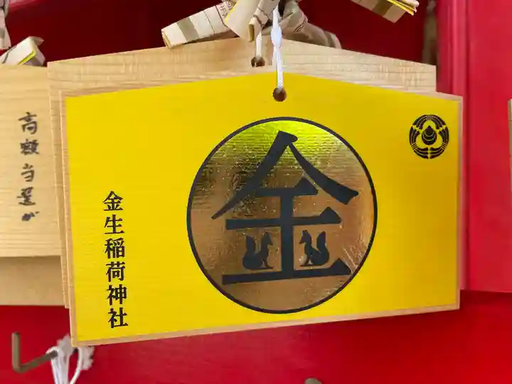 廣田神社~病厄除守護神~(青森県)