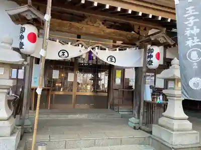 王子神社(徳島県)