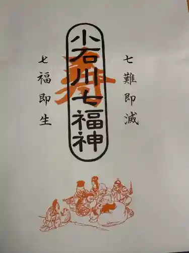 源覚寺の{uncategorized: "未分類", other: "その他", undefined: "問題あり", building: "その他建物", grave: "お墓", sacred_gate: "鳥居", guardian: "狛犬", statue: "像", buddha: "仏像", history: "歴史", nature: "自然", garden: "庭園", animal: "動物", pagoda: "塔", temizu: "手水舎", mountain_gate: "山門・神門", sanctuary: "本殿・本堂", subordinate: "末社・摂社", art: "芸術", scenery: "景色", jizo: "地蔵", ema: "絵馬", goshuin: "御朱印", omikuji: "おみくじ", items: "授与品その他", amulet: "お守り", goshuincho: "御朱印帳", eats: "食事", festival: "お祭り", votive_dance: "神楽", shichigosan: "七五三参", wedding: "結婚式", experience: "体験その他", initially: "初詣", around: "周辺", anti_infection: "感染症対策"}