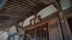 常祗稲荷神社の建物その他