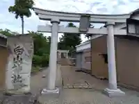 白山神社(福井県)