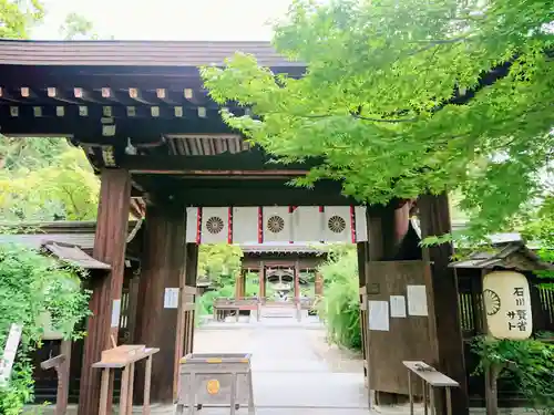 梨木神社の山門・神門