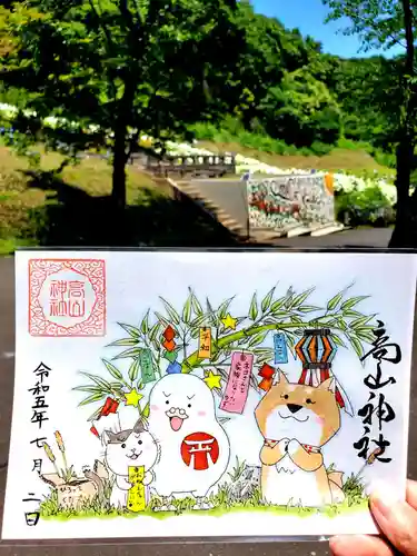 陽林寺(福島県)