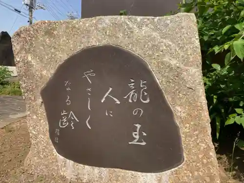 蓮光寺の建物その他