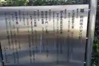 総持寺(滋賀県)