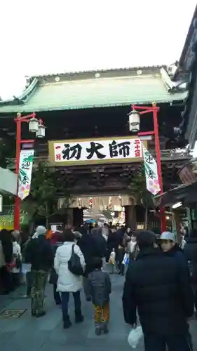 西新井大師総持寺のその他建物