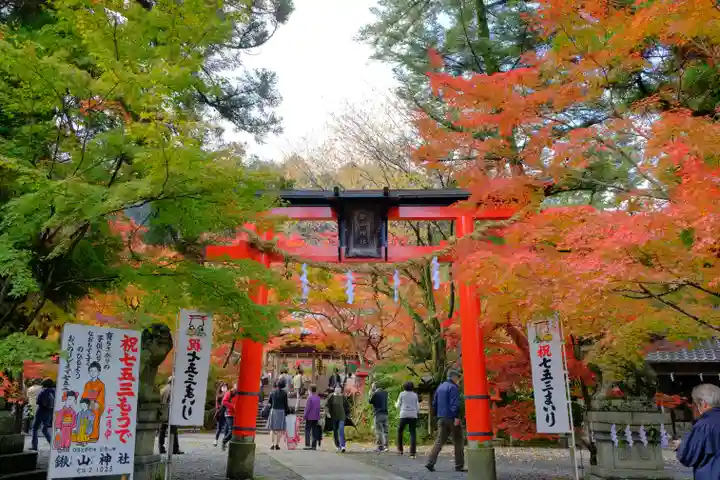 鍬山神社の鳥居