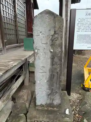 念仏堂(千葉県)