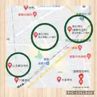 春日神社の周辺