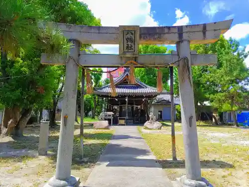 八幡社（四女子八幡社）の鳥居