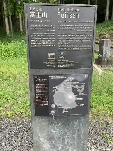 人穴浅間神社(静岡県)