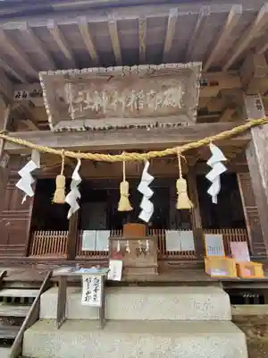 磯部稲村神社の本殿・本堂