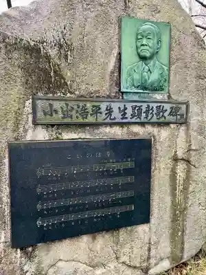 吉祥寺(東京都)