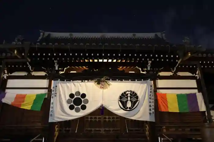 善導寺の本殿