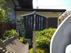 福泉寺の建物その他