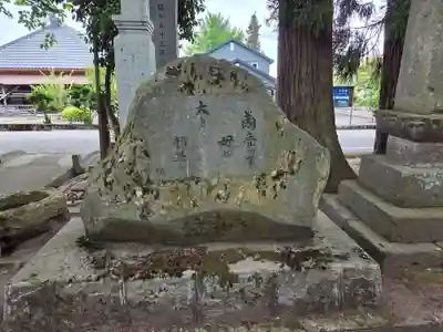 磐梯神社(福島県)