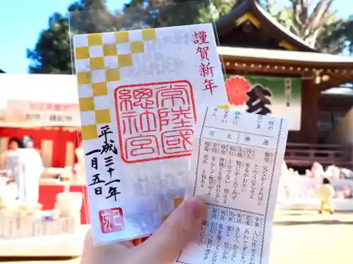 常陸國總社宮の授与品その他