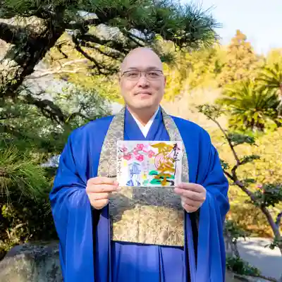 伊勢の国 四天王寺(三重県)