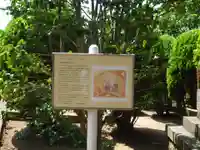 法林寺のその他建物