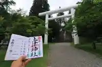 土津神社|こどもと出世の神さまの鳥居