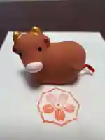 新川皇大神社のおみくじ