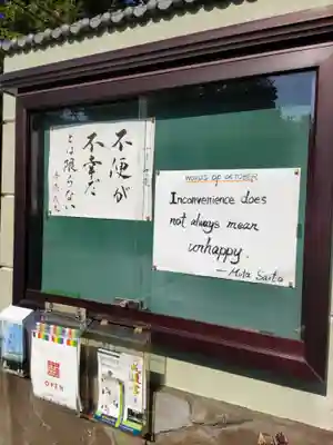 普賢寺の山門・神門