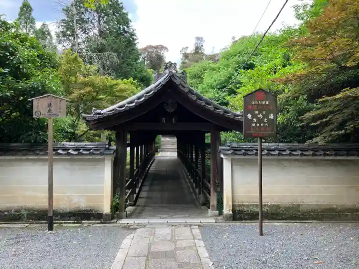 東福禅寺(東福寺)のその他建物