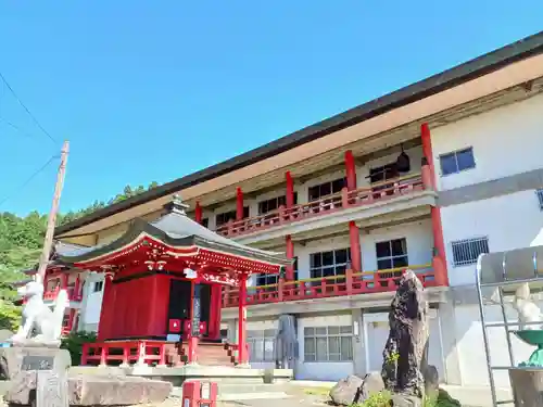 白狐山光星寺(山形県)