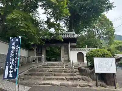 広壽山 福聚寺(福岡県)