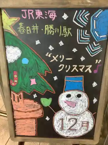 正栄寺のその他建物