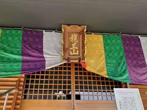 大師寺の本殿