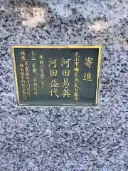 熊野神社の建物その他