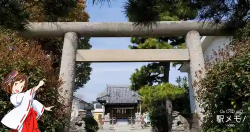 上一色天祖神社の鳥居