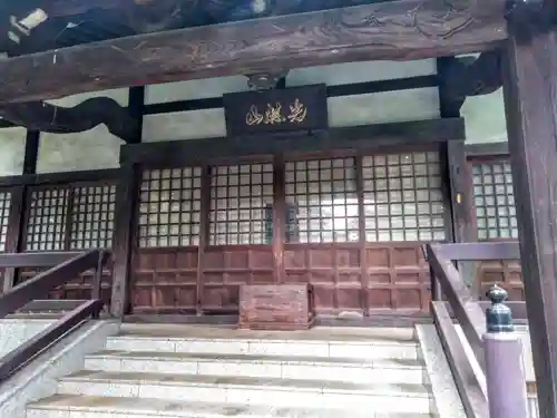 西福寺の本殿・本堂