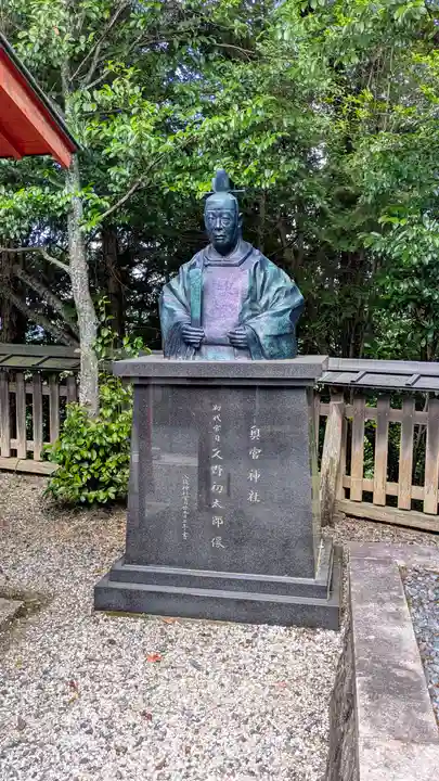 奥宮神社(京都府)