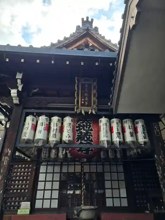 仲源寺(京都府)