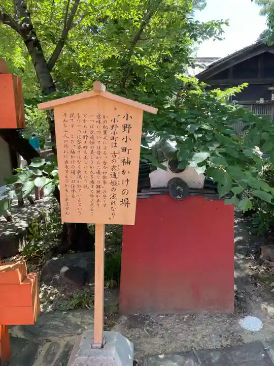 玉津島神社(和歌山県)