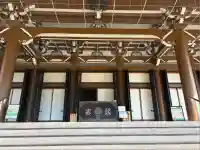 真宗大谷派名古屋別院(愛知県)