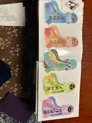 坪沼八幡神社の御朱印